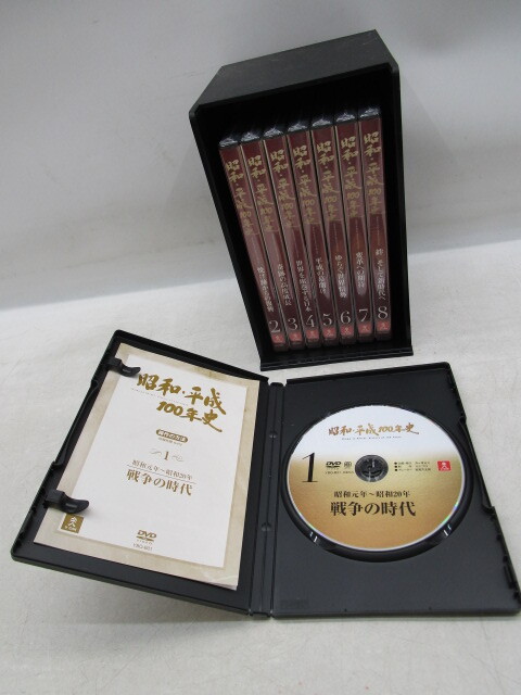* рука 0044 U-CAN You can Showa * эпоха Heisei 100 год история DVD все 8 шт место хранения с футляром 12403301