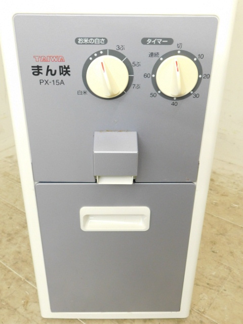 *.5142 TAIWA Thai wa. машина Home рисомолка ...PX-15A электризация подтверждено для бытового использования рисомолка . рис . рис белый рис неочищенный рис рис . кадочка для риса 12404181