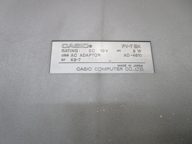 ★平1504 CASIO カシオ MSX 本体 PV-7 拡張ボックス KB-7 他 パーソナルコンピューター パソコン PC レトロ ジャンク 12405121_画像6