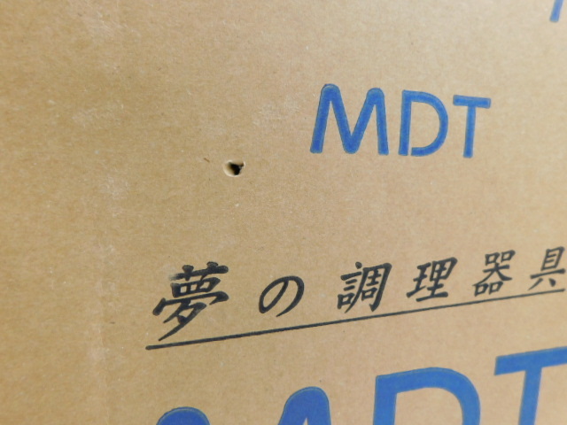 Yahoo!オークション - 月0768 MDT 夢の調理器具 NM-058DX Yahoo!オークション - 月0768 MDT 夢の調理器具 NM-058DX