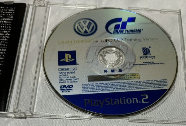 非売品　PS2 グランツーリスモ　ルポカップバージョン　　not for sale Gran Turismo LUPO cup 体験版 Volkswagen フォルクスワーゲン_画像3