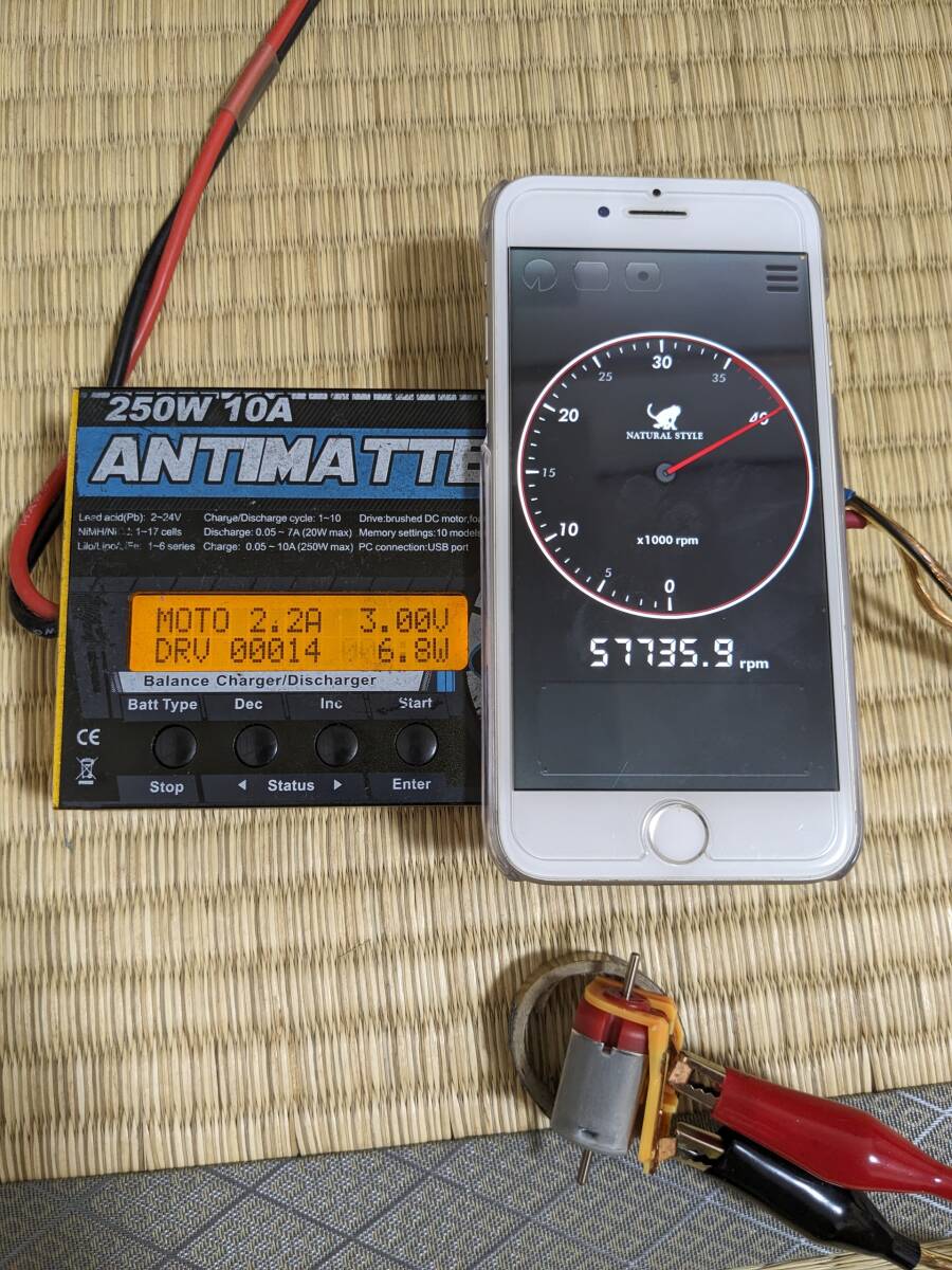 【慣らし済】ミニ四駆 マッハダッシュPROモーター 57735rpm 2.2A_画像1