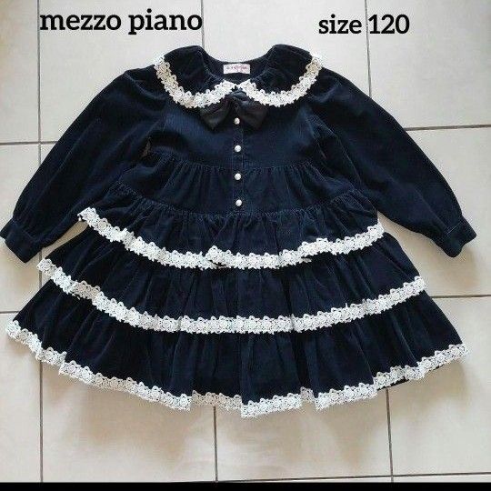 メゾピアノ　ドレス　120