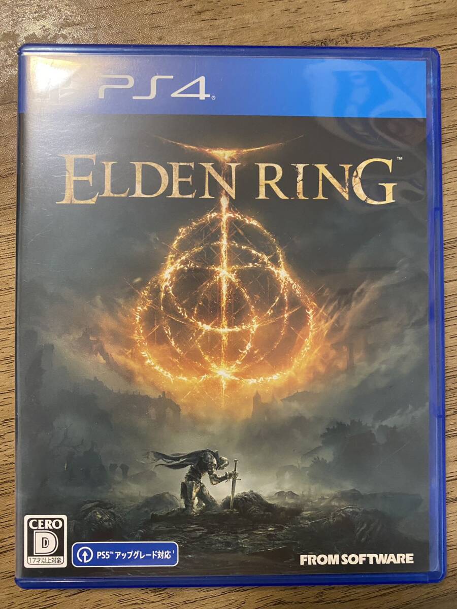 【PS4】ELDEN RING_画像1