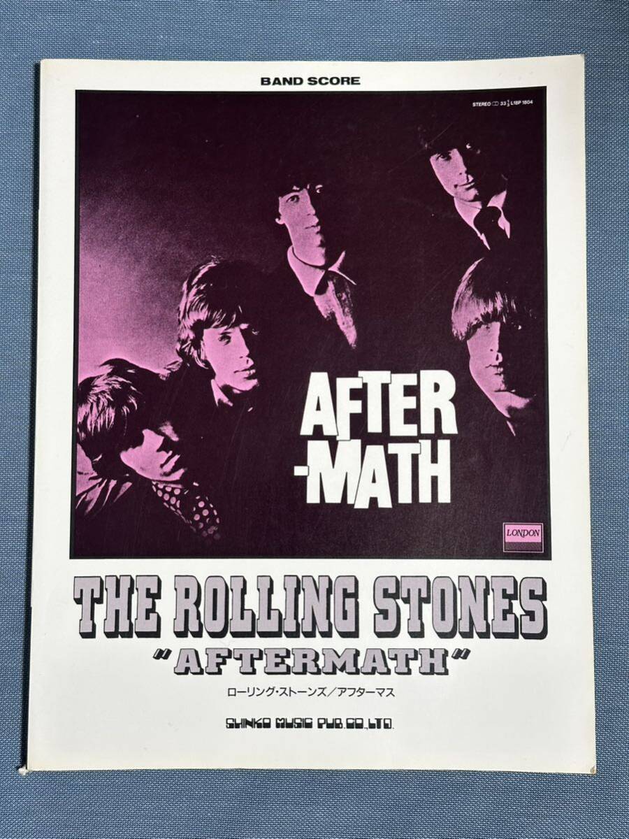 ローリング・ストーンズ/アフターマス バンドスコア 楽譜/バンドスコア/THE ROLLING STONES ローリング
