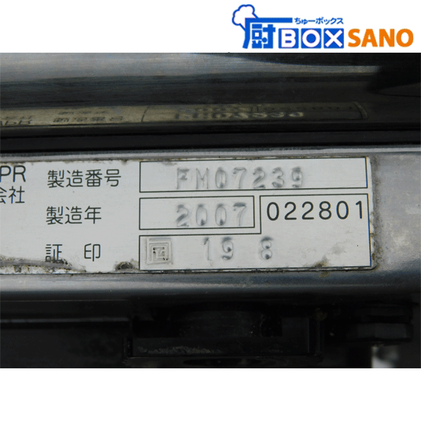 ヤマト　デジタル台はかり DP-6302WPR 業務用 中古 sano6175_画像6