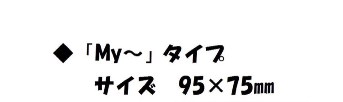 3Dネイルシール スーパーマリオ⑥