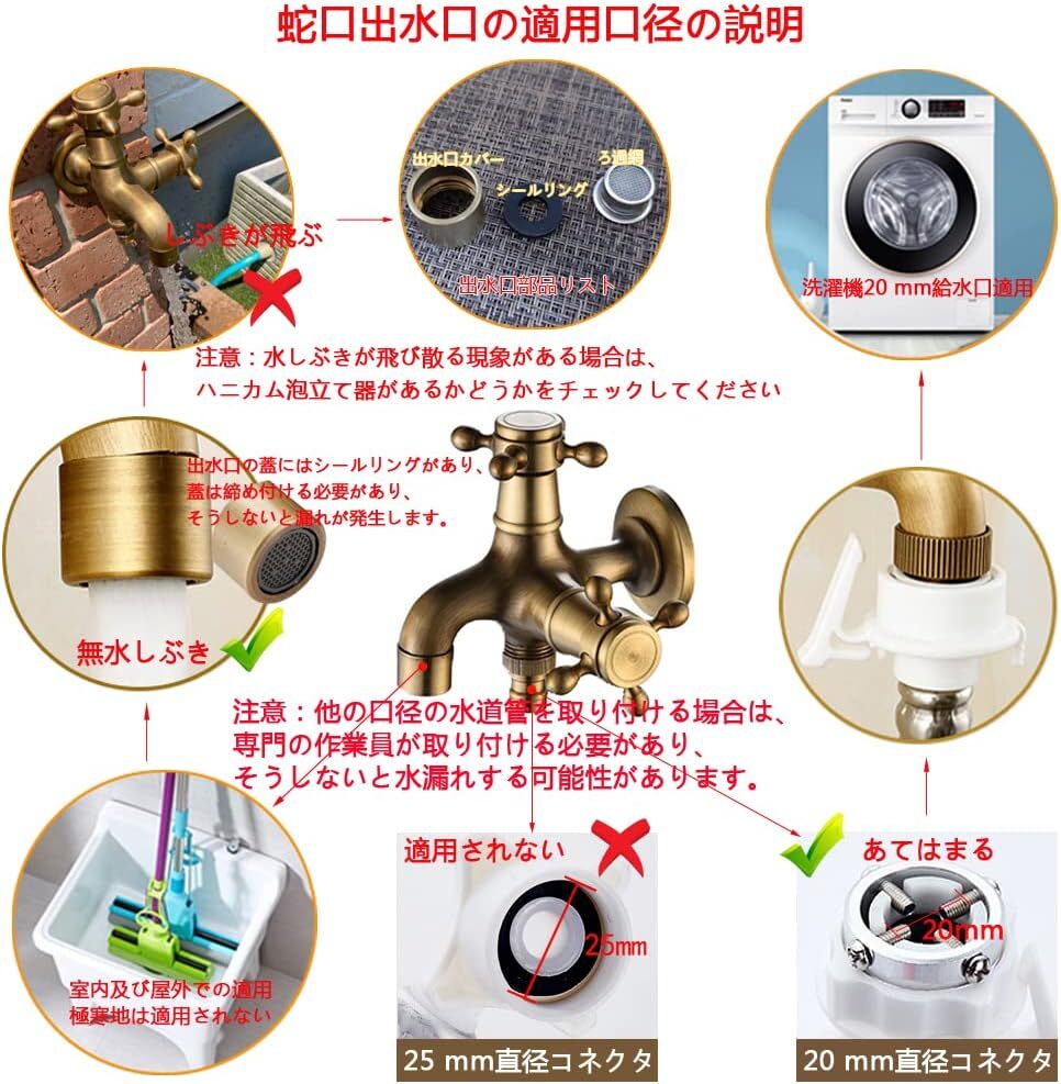 双口 水栓 2口 蛇口 北欧風 アンティーク レトロ スタイル 水道 分配 真鍮製 ２口 タイプ 洗濯機の蛇口 浴室ベランダガーデ_画像5