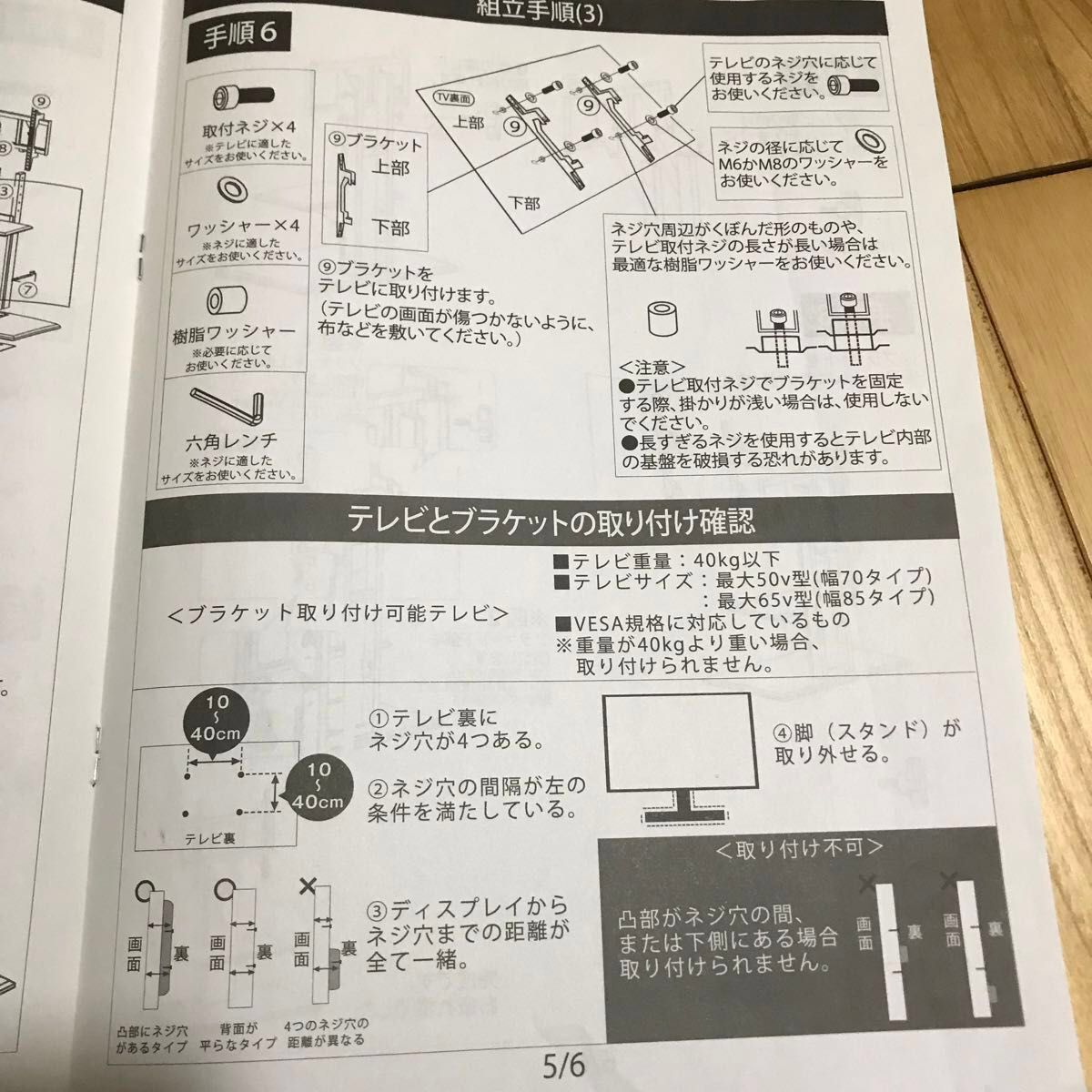 タンスのゲン テレビスタンド 壁寄せ TVスタンド ロータイプ 棚板 2段 ダークブラウン ウォールナット