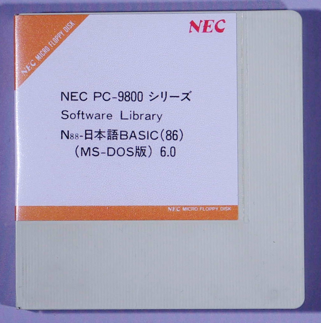 NEC PC-9800シリーズ N88-日本語BASIC(86) MS-DOS版 Ver.6.0 _画像1