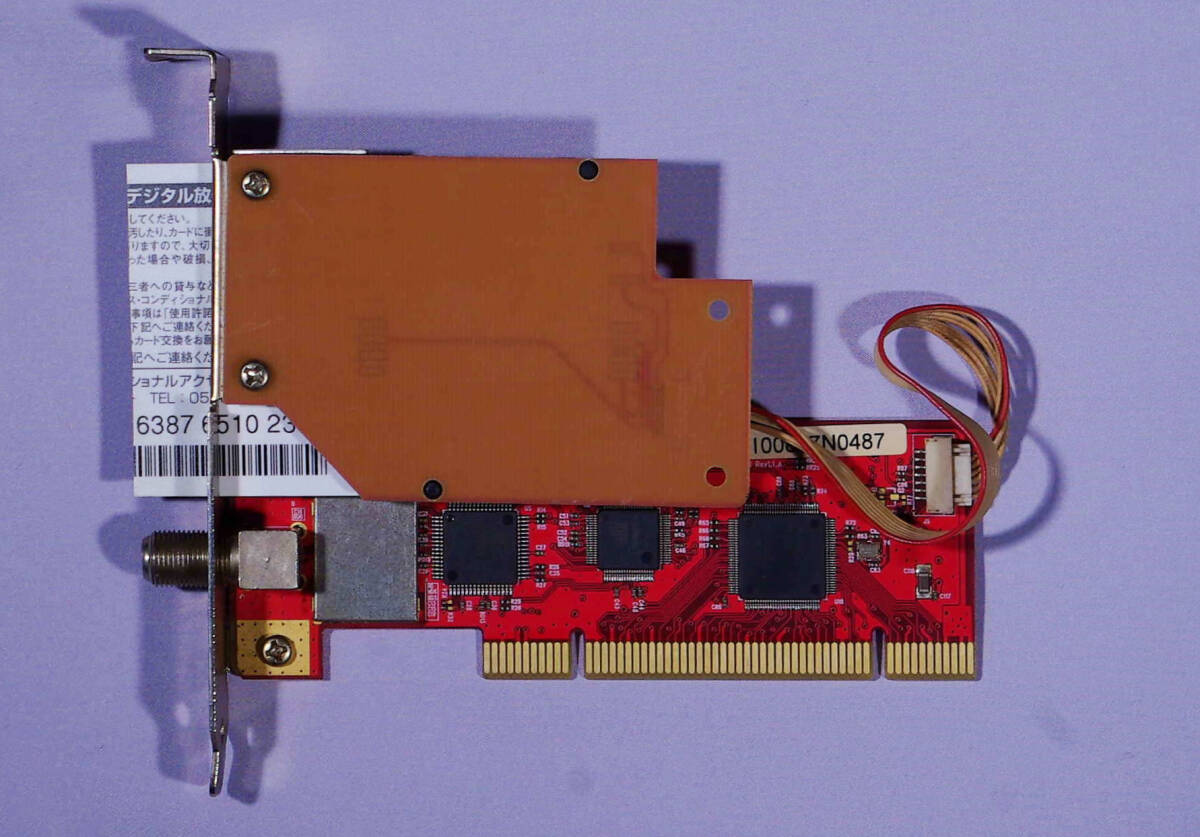 《返品可》【Windows11 動作確認済】BUFFALO 地上デジタル対応 DT-H10/PCIの画像2