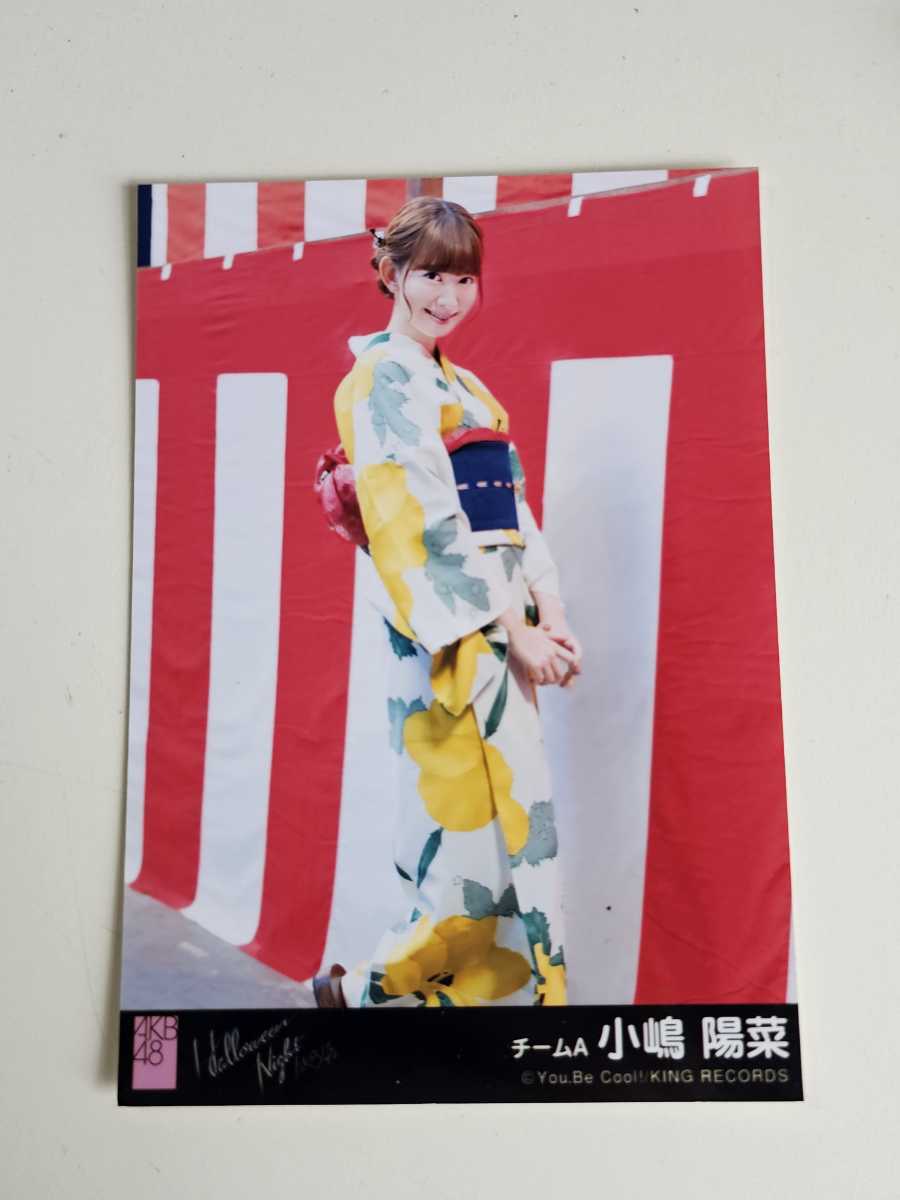 AKB48 小嶋陽菜 ハロウィンナイト 劇場盤 生写真_画像1