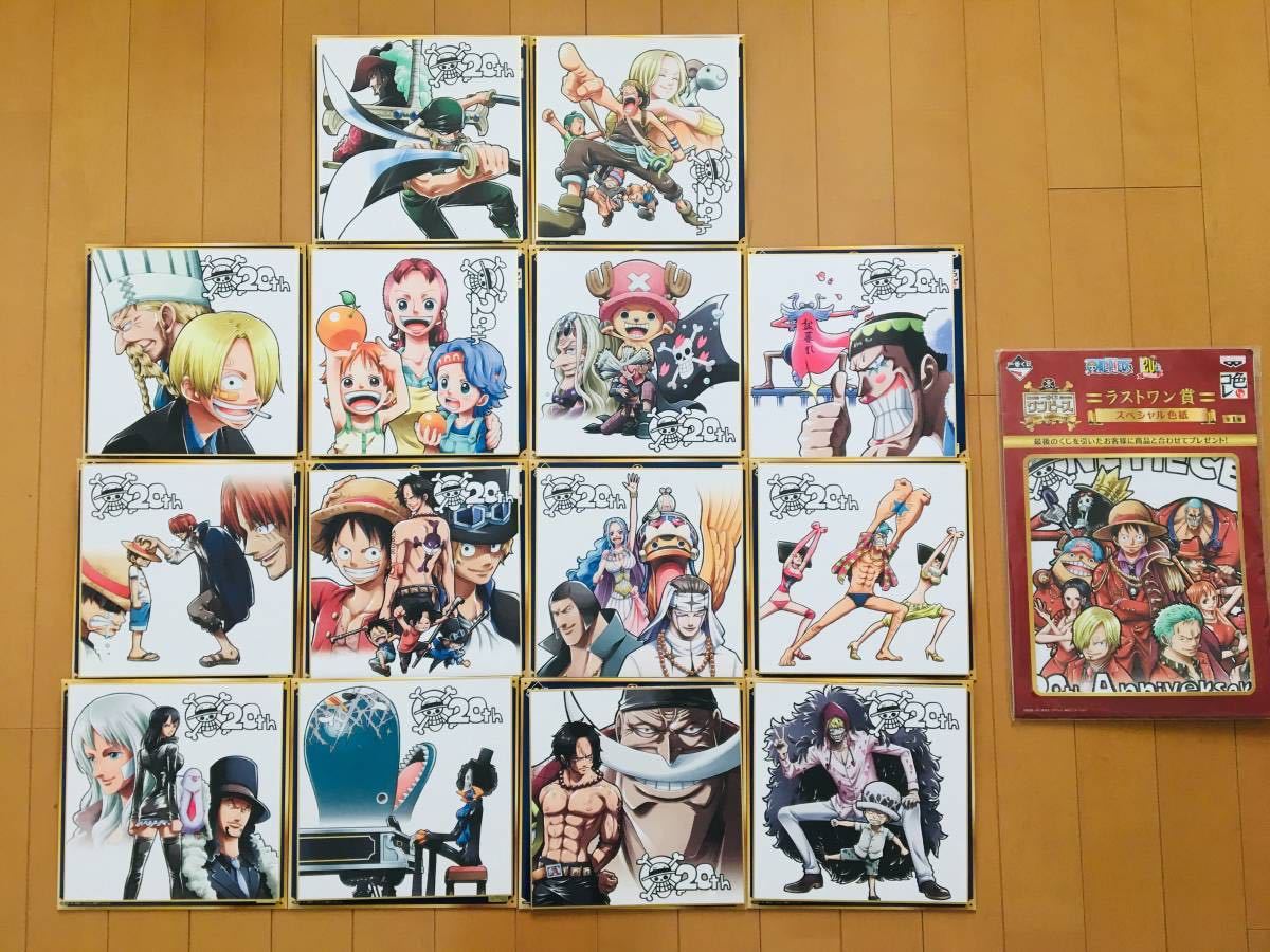 14種セット ラストワン コンプリート 一番くじ ワンピース 14種セット ラストワン コンプリート 一番くじ ワンピース