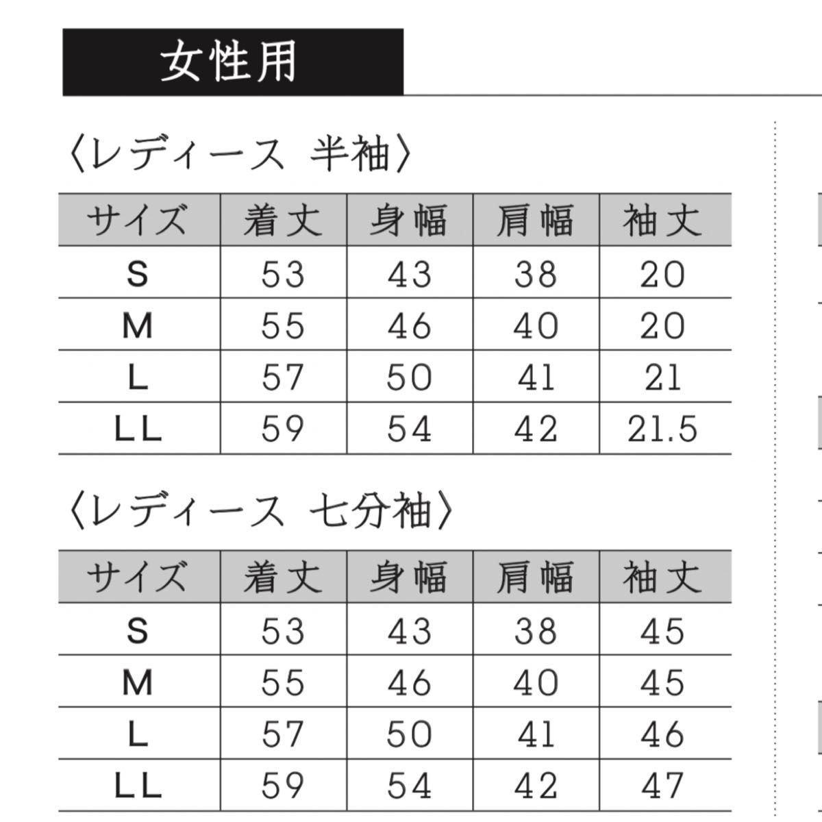 レディース　母の日　長袖　総柄　チュニック　カットソー　トップス　LL  XXL   ロンT 母の日