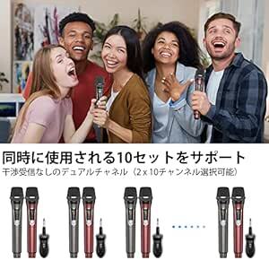 JAMELO ワイヤレスマイク カラオケマイク ダイナミックマイク 2本セット 10チャンネル 長時間使用可能 6.35mmレシー_画像4