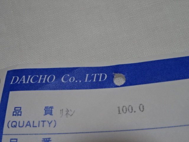  сделано в Японии linen100% ткань немного незначительный 4m F700
