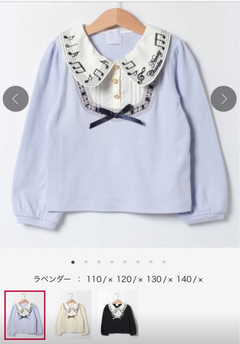 アクシーズファム 音符刺繍襟付きプルオーバー 130 ピアノ 長袖Tシャツ axes femme ピアノ カットソー トップス