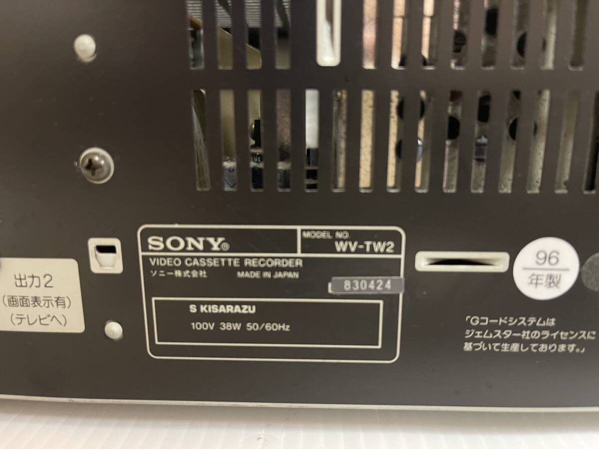 SONY WV-TW2　Hi8/VHSダブルデッキビデオ(リモコン付き）　※ジャンク品　　_画像5