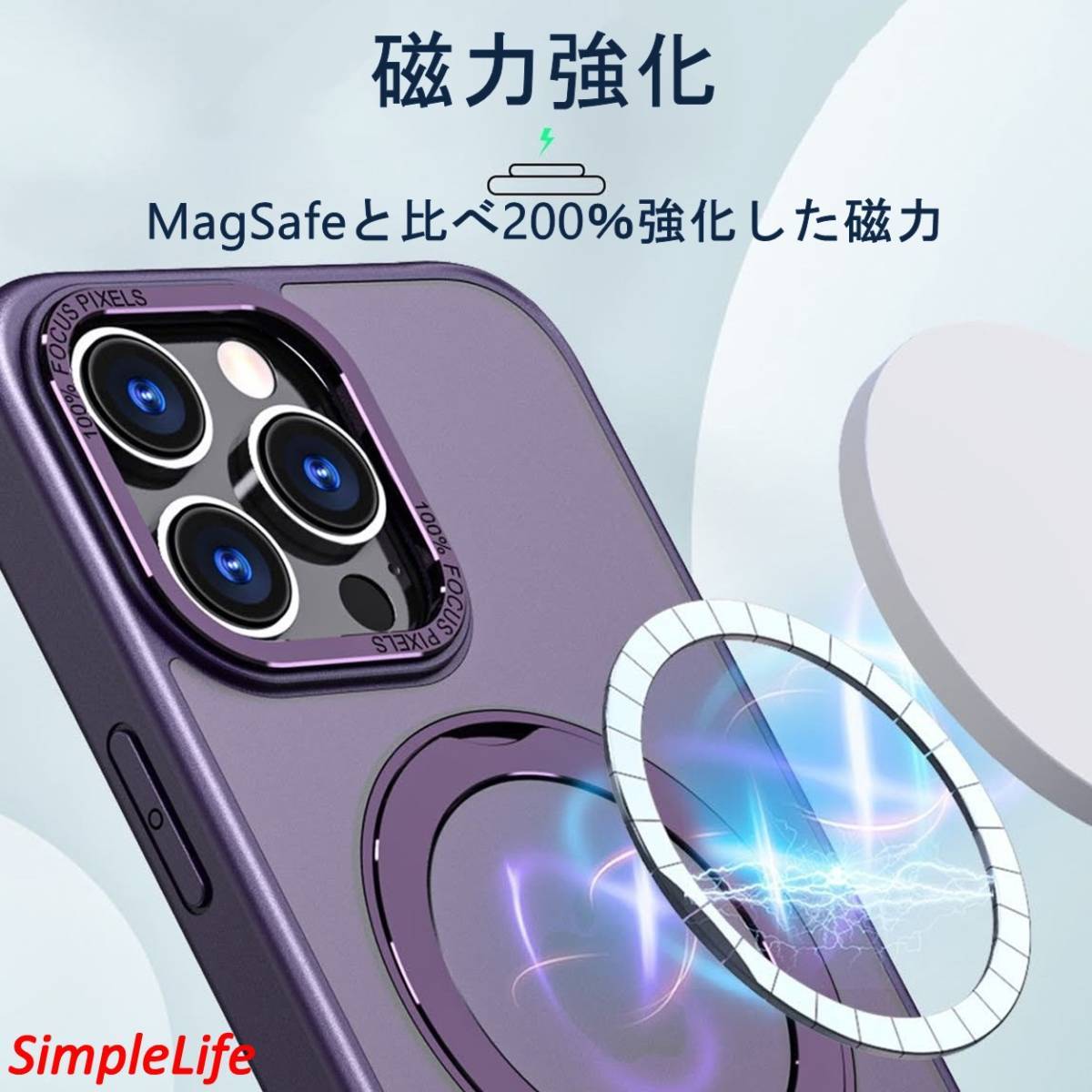 おまけ付き ブラック 黒 iPhone 14 13 Pro Max plus ケース MagSafe 隠し収納 360度 スタンド アイフォン プロ マックス マット 半透明_画像3