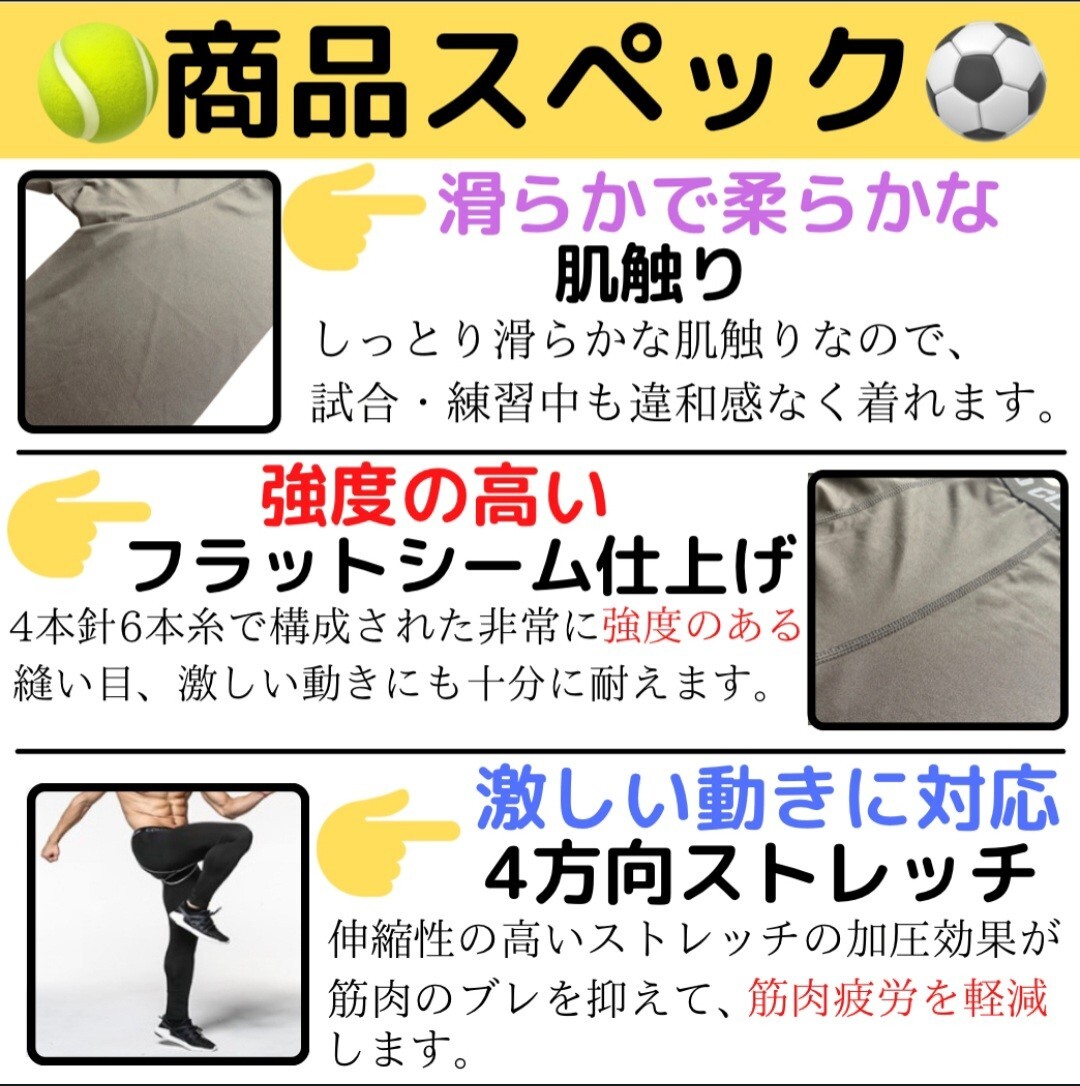 XXL UVカット レギンス 吸汗速乾 アンダースパッツ インナータイツ スポーツレギンス コンプレッションタイツ 伸縮性 黒_画像4