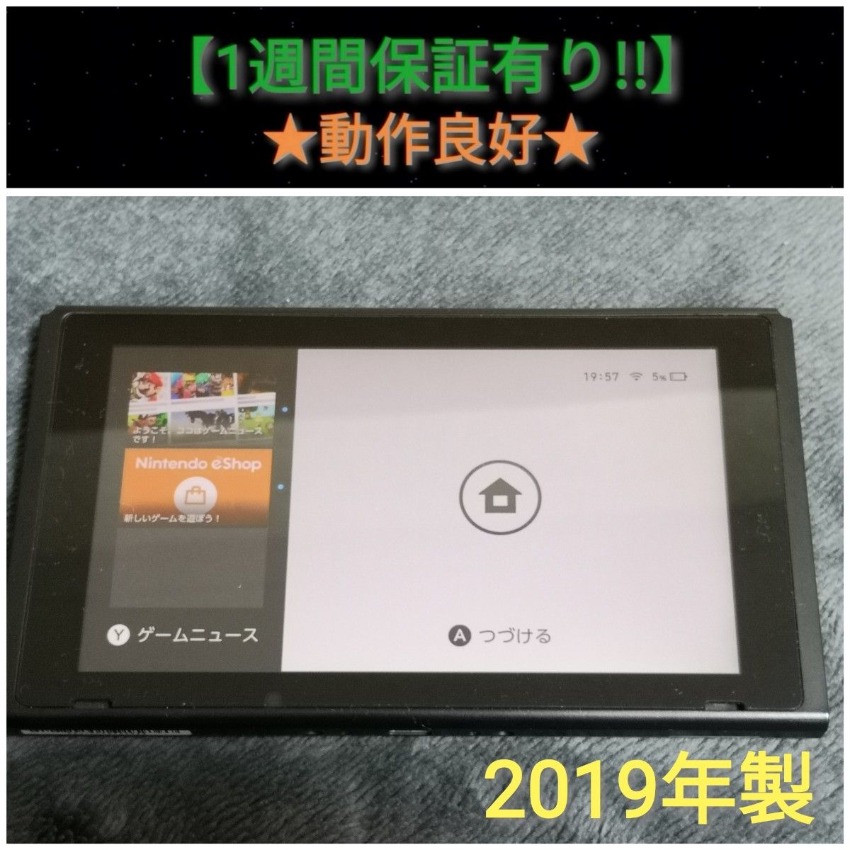 旧型スイッチ 本体 (21-L) 良品 【1週間保証有り!!】 Nintendo Switch ニンテンドースイッチ