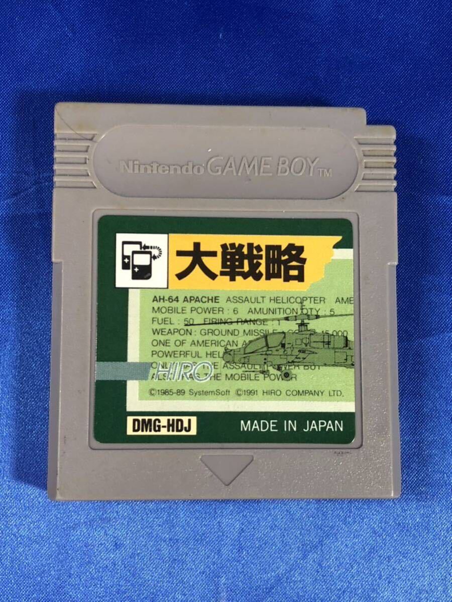 Nintendo GAMEBOY pocket 本体 ゲームボーイポケット 専用バッテリーパック チャージャ カセット 大戦略 遊戯王 まとめJAPAN ジャンク _画像7