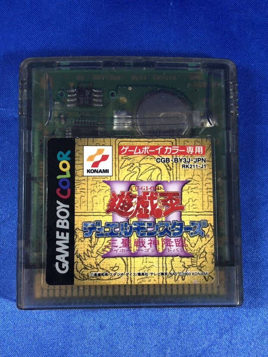 Nintendo GAMEBOY pocket 本体 ゲームボーイポケット 専用バッテリーパック チャージャ カセット 大戦略 遊戯王 まとめJAPAN ジャンク _画像8