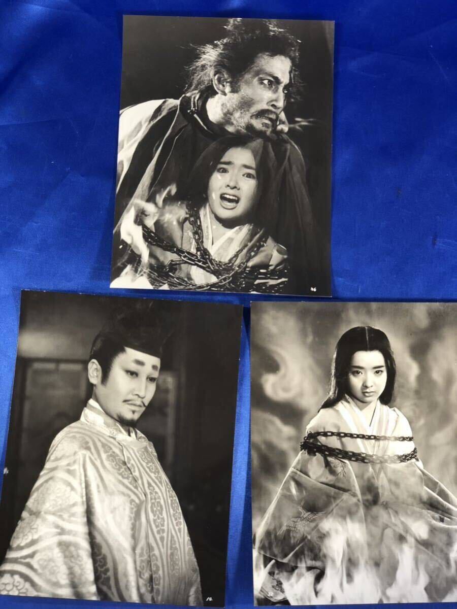 20枚 希少資料/地獄変/1969/豊田四郎監督/芥川龍之介原作/田中友幸制作/萬屋錦之介/仲代達也/内藤洋子/東宝映画/スチール写真/昭和レトロ⑩の画像2