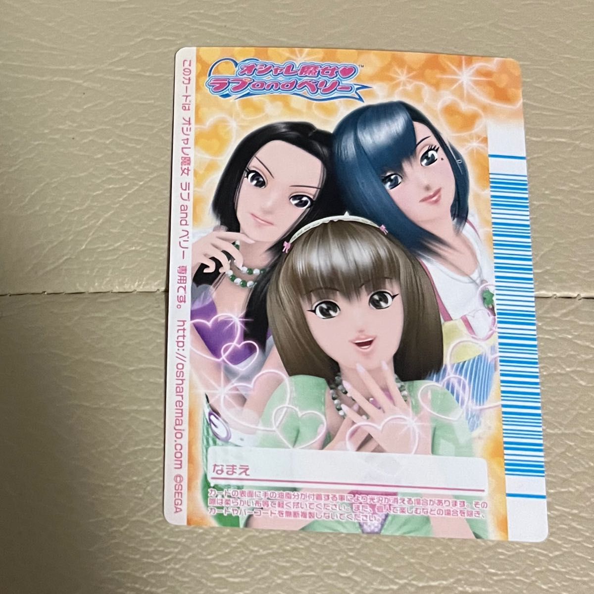 ラブandベリー カード 2008秋 フィナーレコレクション ラブandベリー カード 2008秋 フィナーレコレクション
