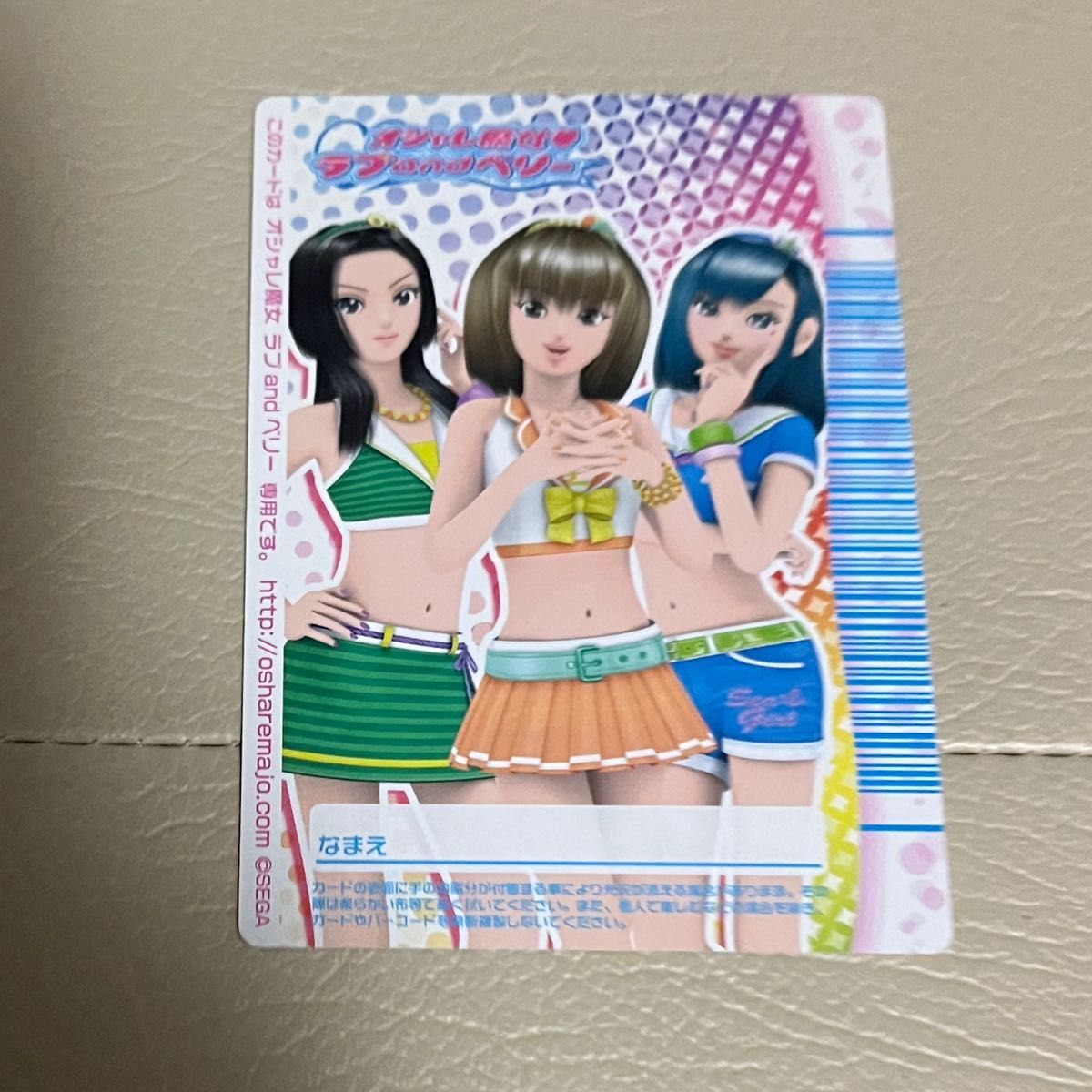 ラブandベリー カード 2008夏 リバーレコレクション スキ ラブandベリー カード 2008夏 リバーレコレクション スキ