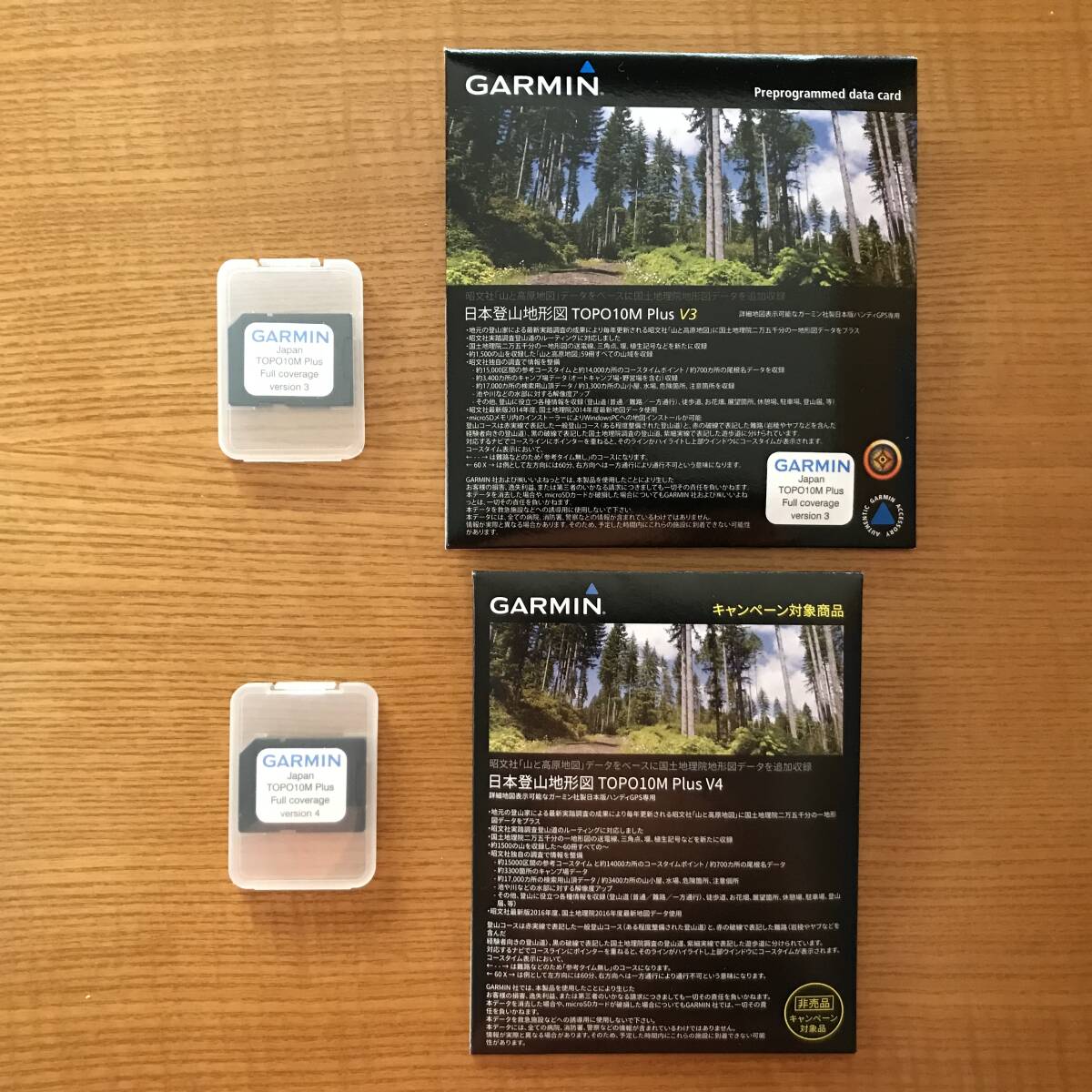 ガーミン　Garmin etrex20j 日本登山地形図 TOPO10M Plus V3/V4 ストラップカラビナ付き　　箱入り美品_画像8