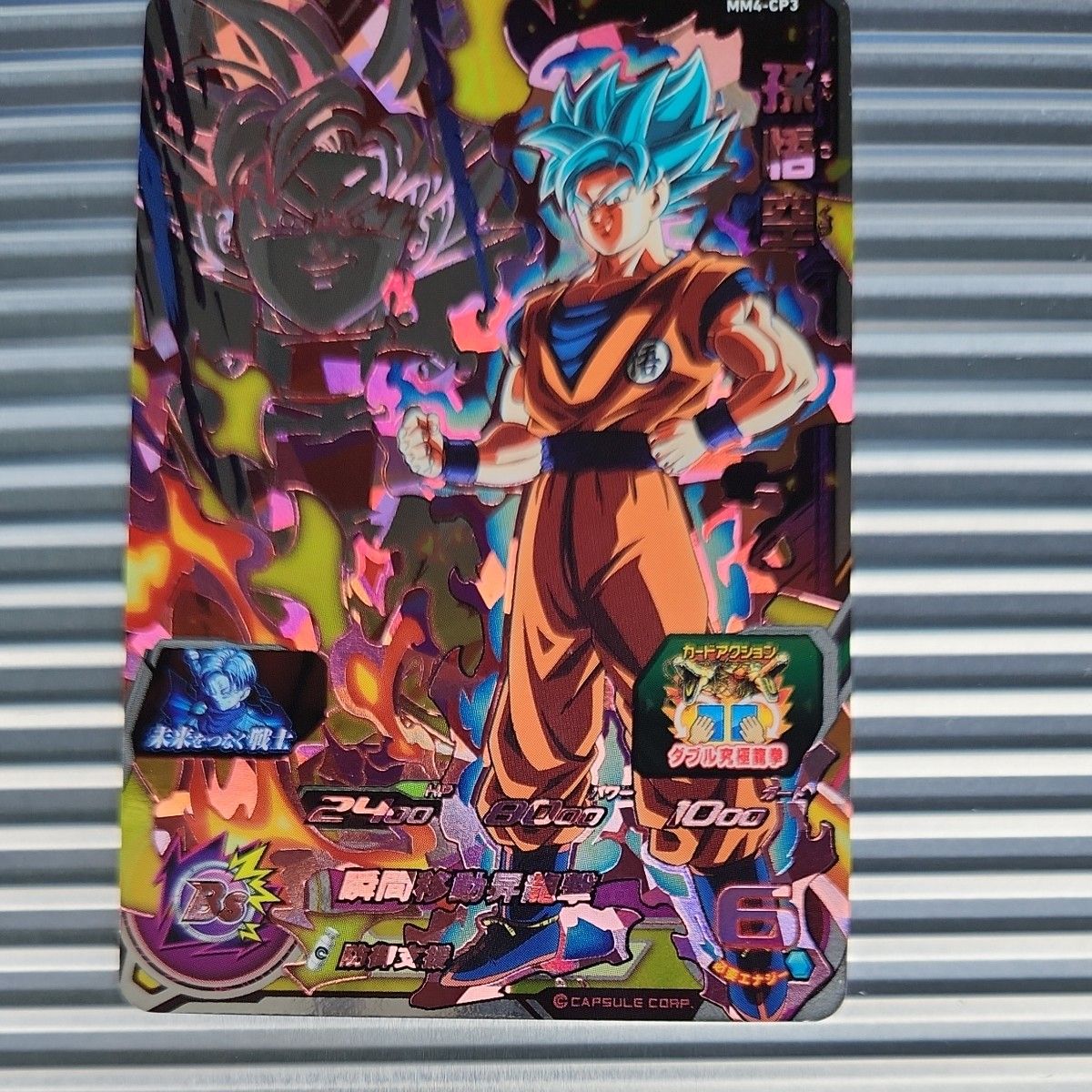 スーパードラゴンボールヒーローズ MM4-SEC3 孫悟飯 青年期 潜在 スーパードラゴンボールヒーローズ MM4-SEC3 孫悟飯 青年期 潜在