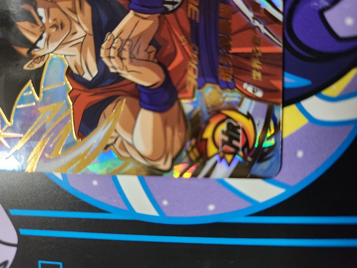 スーパードラゴンボールヒーローズ MM4-046 孫悟空 UR SDBH 全王 スーパードラゴンボールヒーローズ MM4-046 孫悟空 UR SDBH 全王