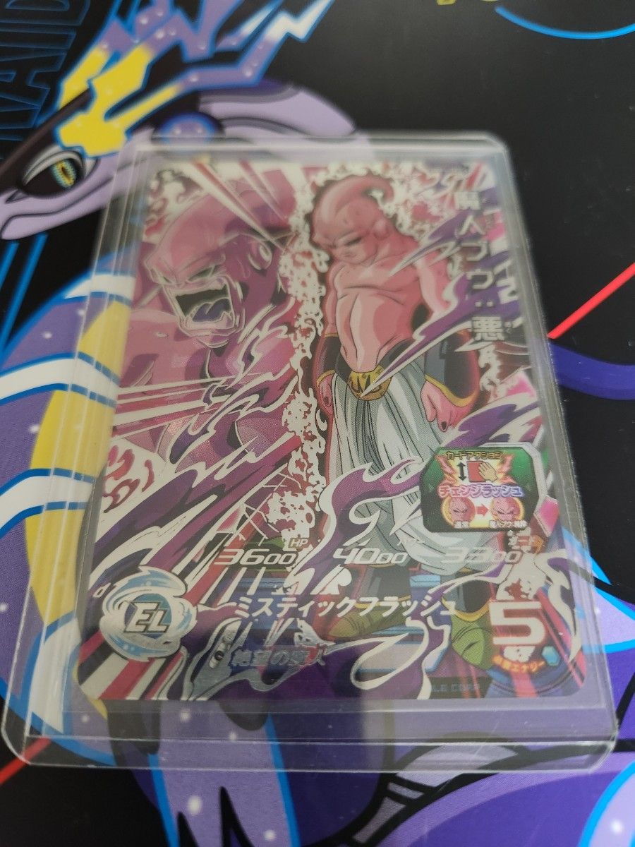 ドラゴンボールヒーローズ MM4-SEC4 魔人ブウ 悪 シークレット ドラゴンボールヒーローズ MM4-SEC4 魔人ブウ 悪 シークレット