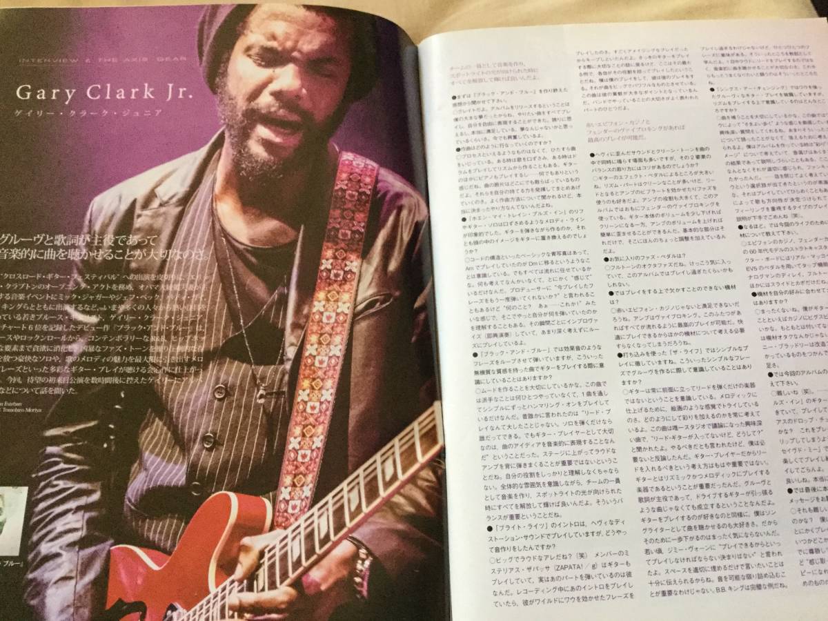 ヤフオク Guitar Magazine 13年5月号 凛として時雨 Tk ヤフオク Guitar Magazine 13年5月号 凛として時雨 Tk