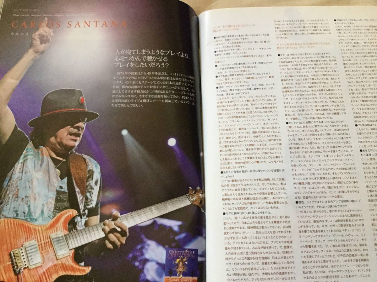 ヤフオク Guitar Magazine 13年5月号 凛として時雨 Tk ヤフオク Guitar Magazine 13年5月号 凛として時雨 Tk