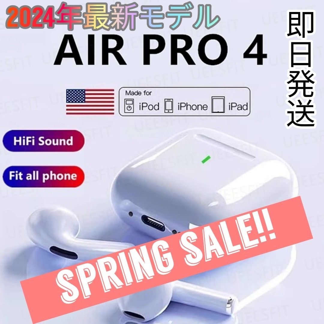 【2024年最新モデル】Airpro4  ワイヤレスイヤホン ホワイト 高音質