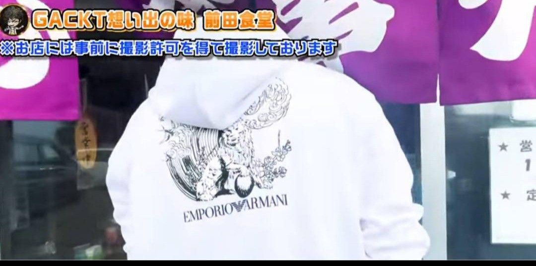 GACKTさん着用モデル EMPORIO ARMANI 獅子柄パーカー (XS)