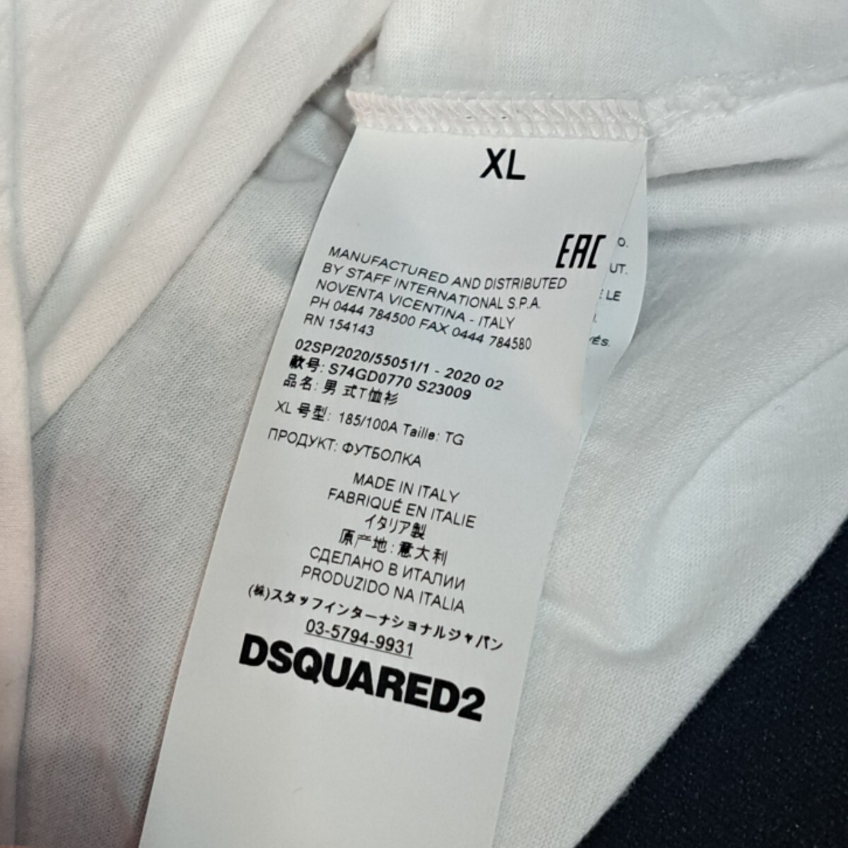 大きなサイズ！　Dsquared2　ディースクエアード　ロゴプリント　半袖Tシャツ　XL ホワイト_画像5