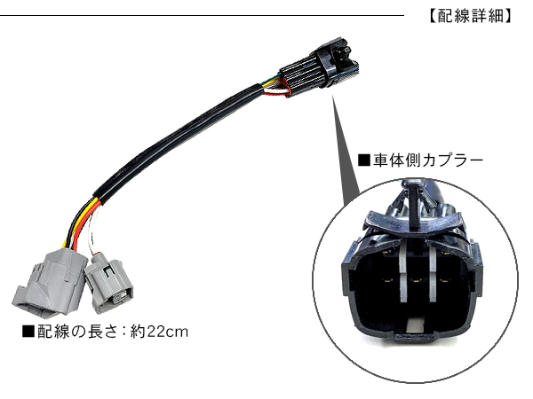 トラック トヨタ ダイナ 日野 デュトロ用 テールランプ用配線 分岐ハーネス ブレーキ/スモール テールランプ用 配線分岐 トラック用品 部品_画像2