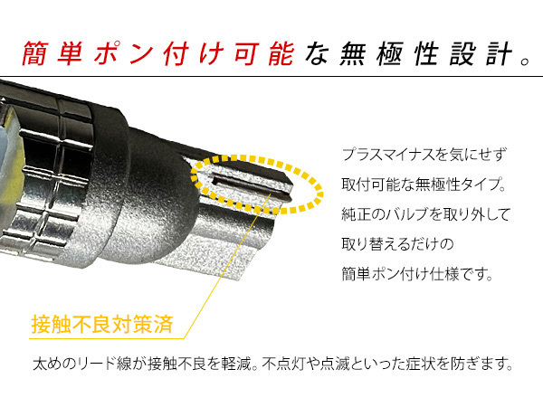 ヴァンガード T10 LEDバルブ アルミ製 2個 12V/24V CSPチップ 6000k ホワイト ポジション ルームランプ ナンバー灯 T16_画像4