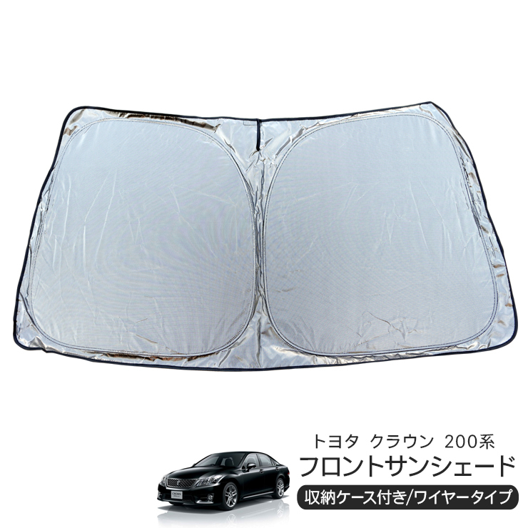  Toyota Crown GRS200 front sun shade car shade sunshade folding type sleeping area in the vehicle camper temporary .UV cut 