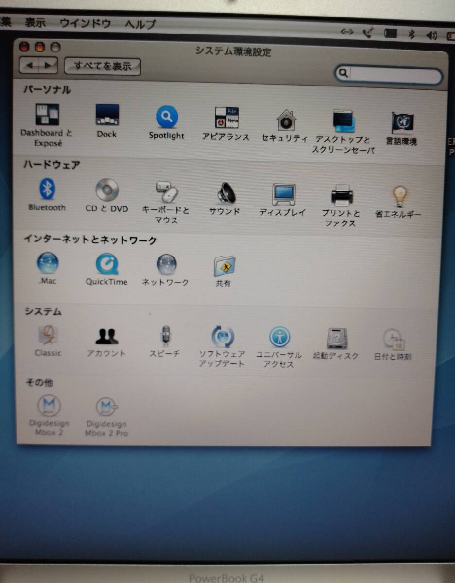 powerＢooｋＧ4_画像3