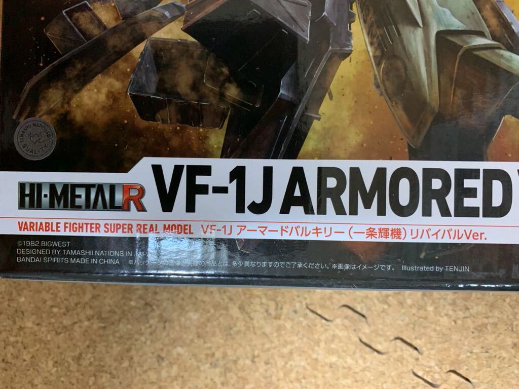  Bandai Super Dimension Fortress Macross HI-METAL R VF-1J armor -do bar сверло -( один статья блестящий машина ) Revival Ver нераспечатанный товар 