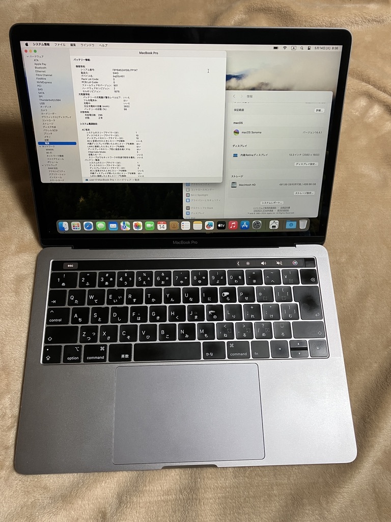 Apple MacBook PRO 13 2018/CPUi7 2.7GHZ/16GB/SSD512GB/純正ACアダプタ・ケーブル有り/箱無し_画像1