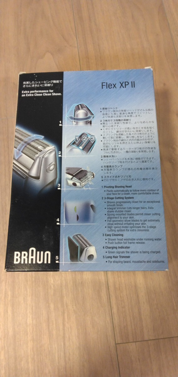 ブラウン フレックス XPⅡ BRAUN Flex XPⅡ 5770 電気シェーバー 髭剃りの画像3