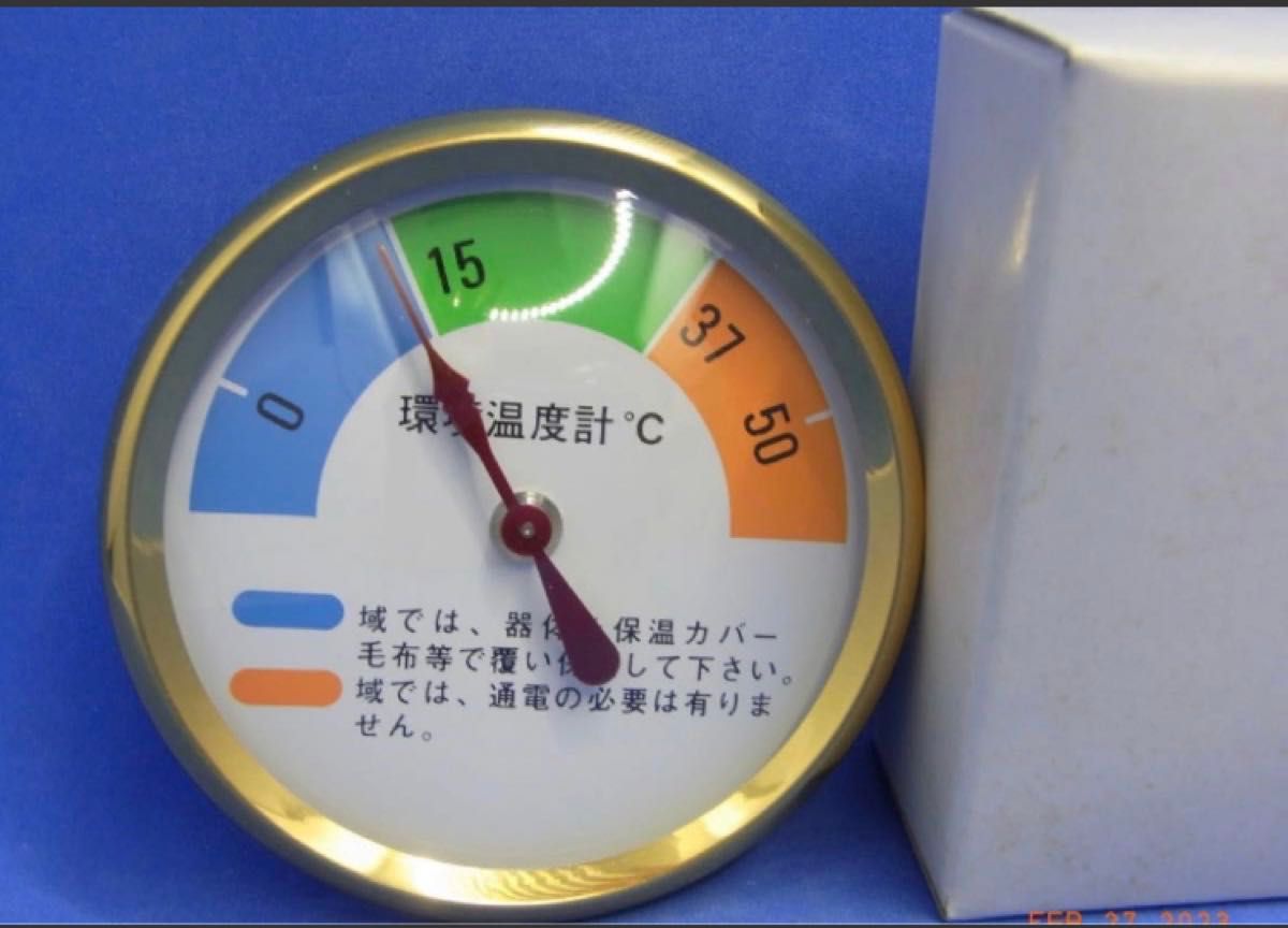 環境 温度計　東洋計器株式会社　環境温度計