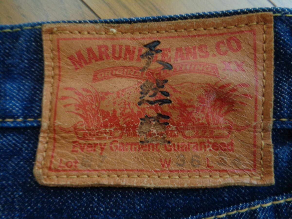 廃盤 濃紺 美品 旧 MARUNI JEANS マルニ ジーンズ 天然藍 希少 廃盤 濃紺 美品 旧 MARUNI JEANS マルニ ジーンズ 天然藍 希少