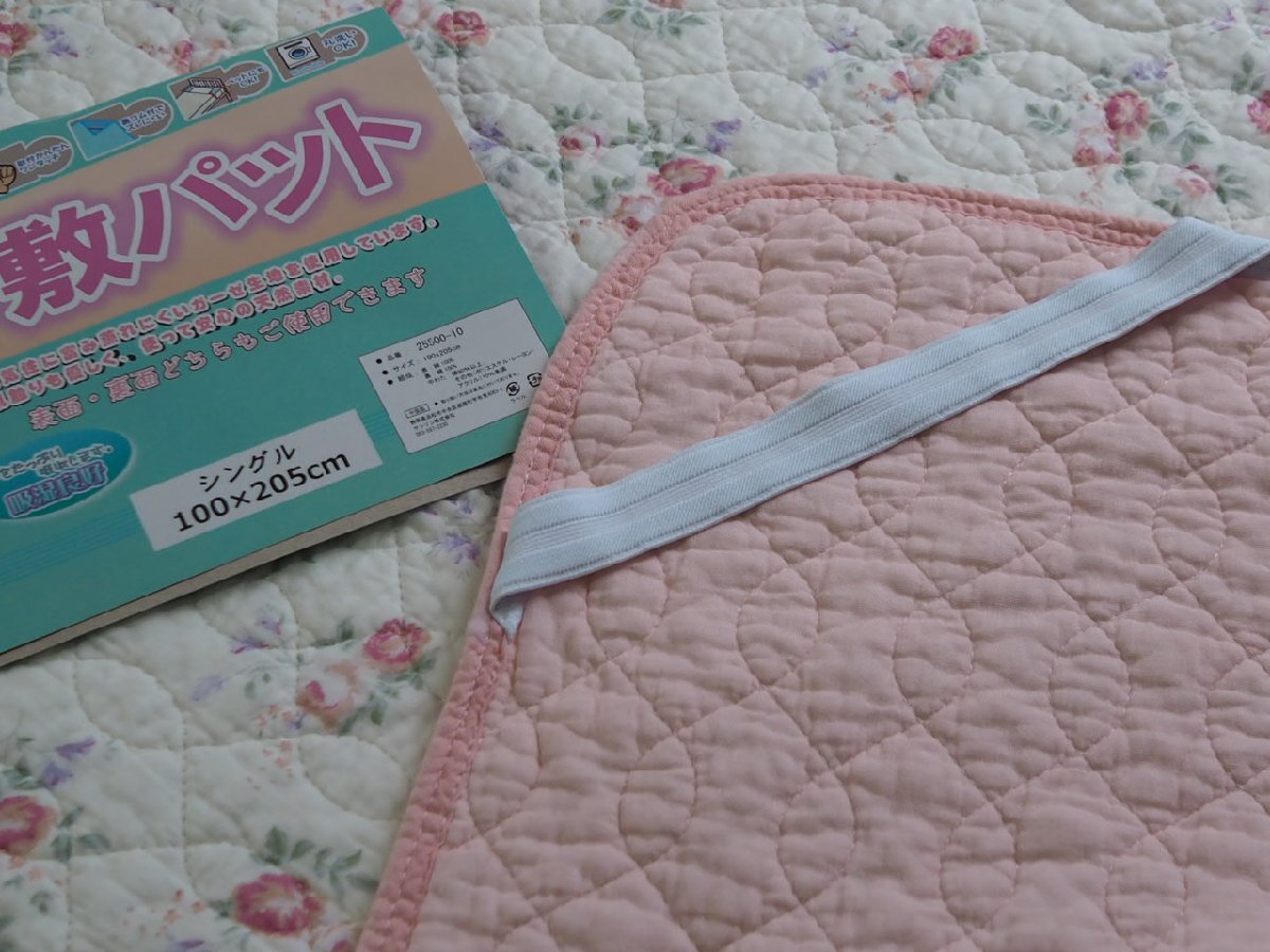  cotton material soft bed pad single size reversible pink 