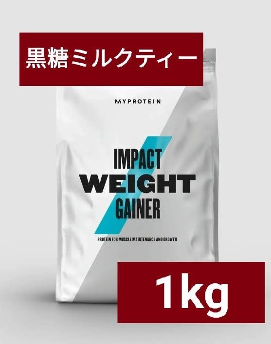 マイプロテイン ウエイトゲイナー アイスラテ味 1kg 筋トレ